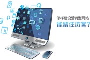 关于营销型网站SEO优化的筹划有哪些攻略