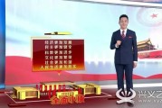 中国2050年步入中等兴旺国度水平 (中国2050年目标)