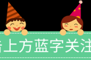 横店梦幻谷七夕水上动漫节：二次元盛宴，偶像热舞，电竞比拼，抖音大咖齐聚