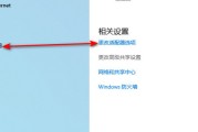 如何启动网络优化和网络推行啊?求业人士指点一下我 (如何启动网络适配器)