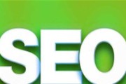百度网站关键词seo优化推行是怎样做的 (百度网站关键词)