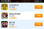 快玩单机游戏蜘蛛侠2有四只机械手的怎样打 托付了各位 谢谢 (快玩单机游戏大厅)