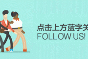 全网营销时代到来，小企业不懂SEO技术该如何做网络推广？