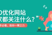 上海SEO提升哪家好 (seo公司 上海)
