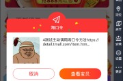 怎样能查到淘宝流量的起源呢 (怎样能查到淘宝店主的电话和地址)