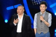 林志颖、郭德纲、赵雅芝：长相与年龄不成正比的明星代表