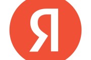 yandex搜查是俄罗斯最大的吗 (yandex入口引擎)