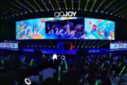 腾讯QQ JOY盛典：二次元文化与多业务联动打造的年轻娱乐盛宴