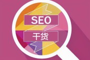 做好SEO 6种做seo必无法少工具 (做好森林防火工作的通知)