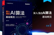 ai算法三大框架ai算法三大框架是什么 (ai算法种类)