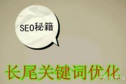 SEO关键是做什么 (seo的关键词)