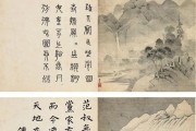 现代丑书鬼画符泛滥 或与傅山理念及明代局势有关