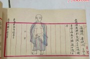 seo意表面现及处置方法