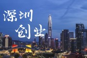 深圳网站推行关键词排名优化技巧有哪些 (深圳网站建设资讯)