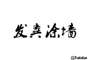 智能家居职业规划：从智能锁到空气净化器，探索未来科技发展