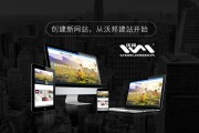 长沙手机网站制造哪个公司好些 (长沙手机网站制作)