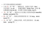 名词解释seo (名词解释SET)