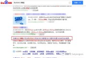 新手正式学习SEO这门课程，下面这些名词必须弄懂