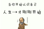 如何知道自己快手帐号的标签是什么