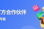 智能续费流量包 怎样敞开的 移动的流量套餐 (智能续费流量怎么取消)