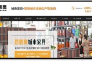 在搜查引擎营销中的位置 什么是关键词广告 (搜寻引擎)