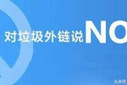 教你论坛外链怎么做，来自济南网站优化马一席
