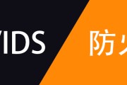 防火墙有什么作用 它的英文单词是什么 什么是防火墙 (防火墙有什么功能)