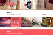 网站怎样做301跳转 做301跳 (网站怎样做广告的视频)
