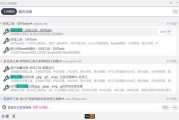 站短工具 seo综合查问 (站短编辑)