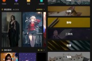 同样支持IOS用户的软件，不过只支持安卓和IOS等设备