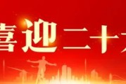 9 月 21 日-23 日四川多地公布活动轨迹信息，有交集者请尽快上报