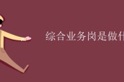 优化是什么岗位 (优化是做什么工作)