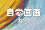 扼要教程 Golang的template 模板引擎 (扼要是什么意思解释)