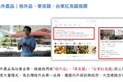 SEO成功案例大分享 揭秘企业网站优化提升权重的秘籍 (seo成功案例)