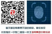 2024 - 2025中国经济年会提及，首发经济涵盖企业多阶段发展且明年经济工作需积极发展