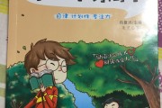 请高手看一下是由于什么要素 基本都没有显示被抓取 我的网站www.0dzg.com我用了好多蜘蛛模拟软件测试 (请高手看一下我的书)