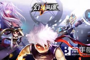 幻斗英雄2016年5月首发：厦门仙侠网络格斗卡牌手游，体验二次元格斗新玩法