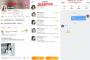 请问一下超话tag是什么意思 (超话sj)