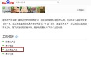 怎样做好百度seo优化 (怎样做好百度推广)