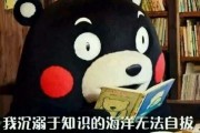 让我好好学习下 只管目前我自己有个网站 然而我懂的不是很多 哪个善意的分享一份seo优化教程 谢谢 (让我好好读书)