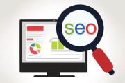网站seo提升要价格 (seo提升网站)