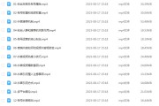 抖音上要怎样做推行? (抖音上要怎样才能微信支付呢)