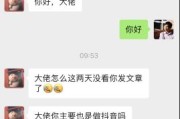 白杨SEO公众号第52篇：解答新老网站收录及网页展示等问题