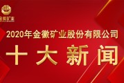 中国十大搜查引擎排名 (中国十大搜查机关)