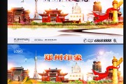 郑州网站树立哪家好 郑州网站制造公司哪家好 (郑州网站建设平台)