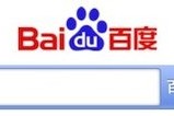 百度网站排名提升深圳推行公司哪家好 (百度网站排名怎么提高)
