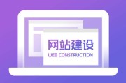 网页规划结构有哪些 (网页规划结构设计)