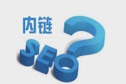 网站提升内链与外链的区别和作用 (网站提升内链怎么做)
