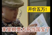 刚哥哥收费模板