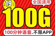 中国移动流量套餐有哪些 (中国移动流量套餐)